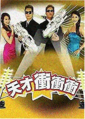电视剧原声